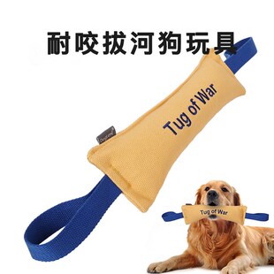狗狗玩具互动拉扯户外训练拔河帆布耐磨耐咬洁齿磨牙绳结独处解闷