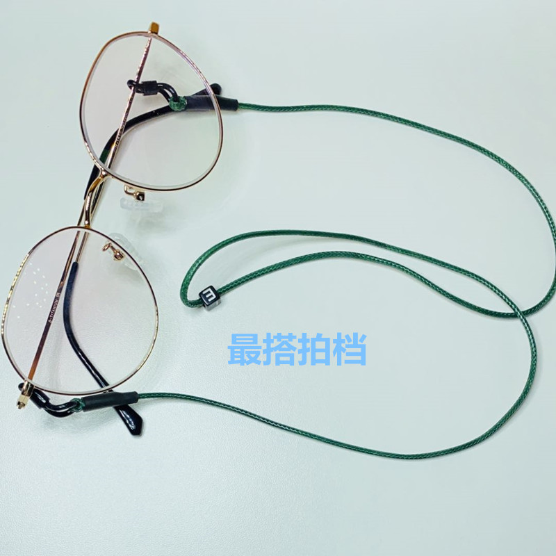眼镜绳挂颈老花眼镜挂绳搭挂绳装饰吊链无金属眼镜链眼睛防太阳太