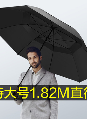 家用大伞抗风超级大伞大码1.5米150cm3人大雨伞特大伞4人大号180