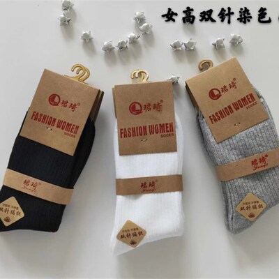 珺琦女士高筒双针棉袜6双装10双装防臭耐磨不起球适合33-39码