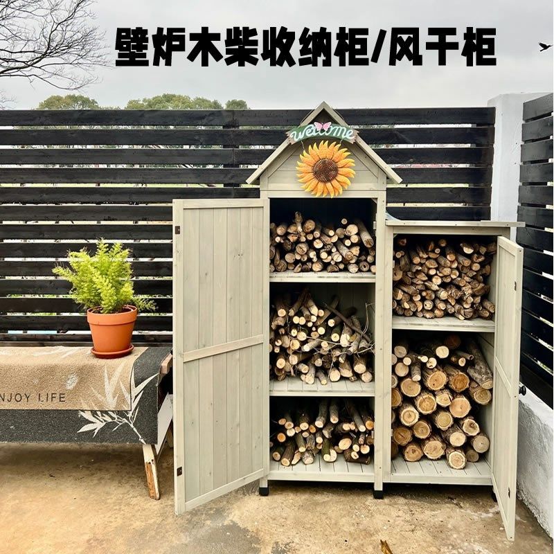 壁炉木柴收纳柜储物柜多功能小木屋防雨腐实木户外庭院花园工具房,收纳整理,收纳柜,淘宝优惠券,粉丝福利购,淘宝优惠卷
