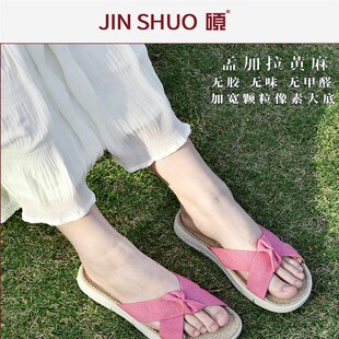 棉麻四季 硕牌亚麻拖鞋 春秋款 女2025新款 春秋居家防滑舒适外穿 拖鞋