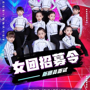 儿童模特训练服装男女童模形体礼仪练功服少儿t台走秀服黑色套装