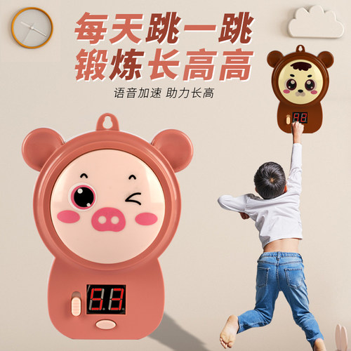 儿童摸高跳跃训练器99计数器吸盘款宝宝娃室内拍拍乐语音灯光玩具