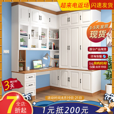 转角书柜电脑f桌 儿童书桌连体组合衣柜 书架学习桌一体储物柜桌