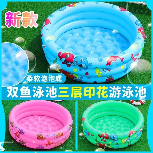 新款家用充气儿童海洋球池婴儿圆形印花游泳池钓鱼戏水池玩具