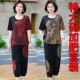 2024新款 薄款 套装 短袖 妈妈夏装 夏季 加肥大码 t恤中老年女装 上衣服5