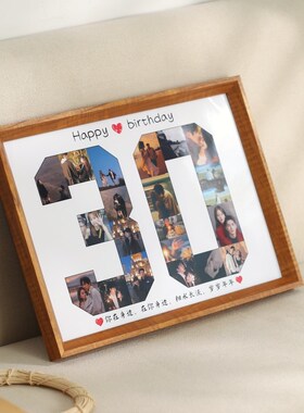 相框照片30定制diy二十岁纪念礼品生日数字5情侣结婚周年相册摆台