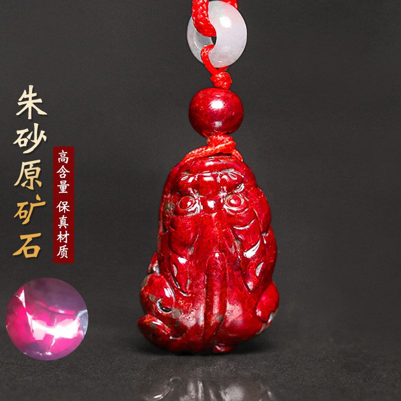 朱砂吊坠原矿石手工雕刻貔貅部分透光男女款虎年项链收藏礼物挂件