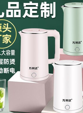 定制logo美容院活动公司开业赠送员工实用年会奖品店庆小家电礼品