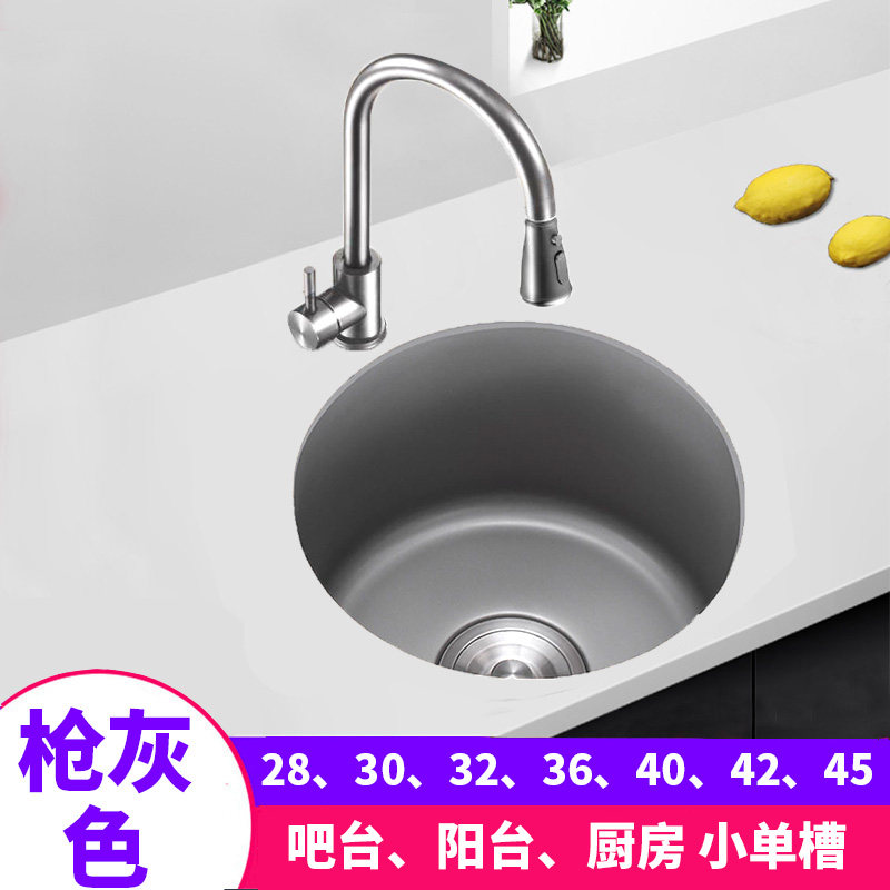 枪灰色纳米圆形水槽单槽小尺寸吧台岛台厨房304不锈钢洗菜盆台下,家装主材,水槽套餐,淘宝优惠券,粉丝福利购,淘宝优惠卷