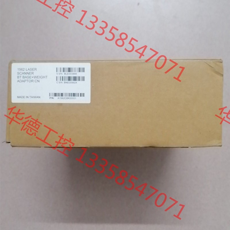 议价 欣技1562无线扫描枪  一共2把