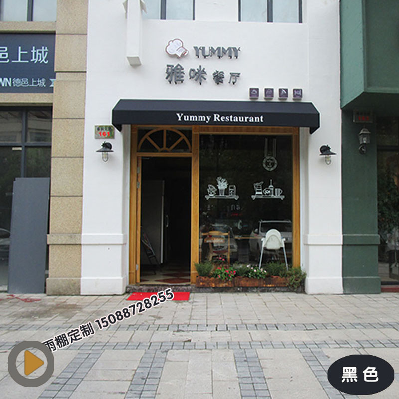 欧式雨棚固定篷店面雨伞门窗雨蓬装饰篷遮阳篷法式蓬雨搭雨篷户外