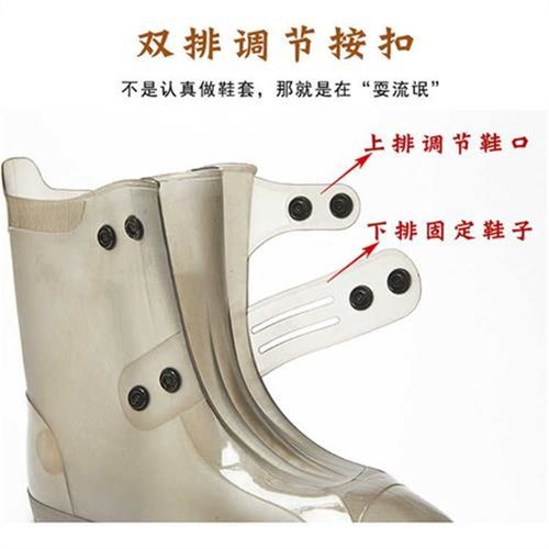 新款雨鞋橡胶防雨鞋套男女雨天防水鞋套防滑加厚耐磨底儿童水鞋雨