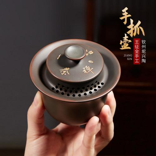 精品纯全手工手抓壶广西钦州坭兴陶茶壶单个高档茶碗盖碗泡茶茶具