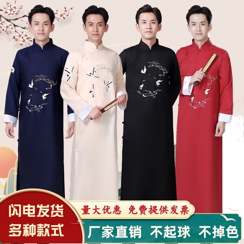 相声服大褂马褂长袍民国风学生装唐装男复古合唱队说书人演出服男,男装,其他民族服装,淘宝优惠券,粉丝福利购,淘宝优惠卷