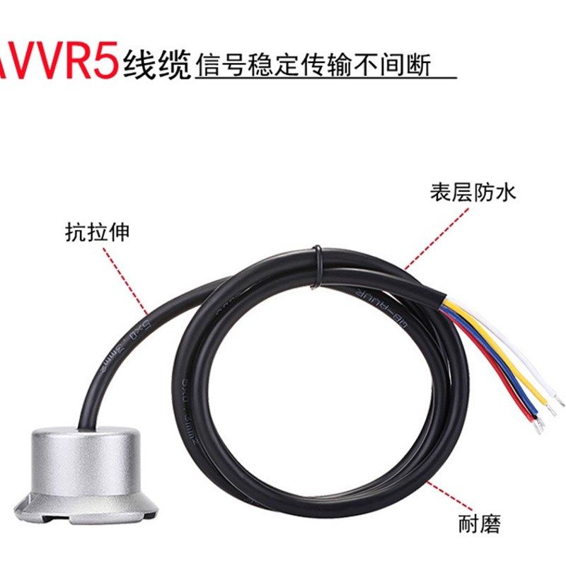 12V24V水浸传感器开关量有线水侵传感器常开常闭漏水报警器探测器