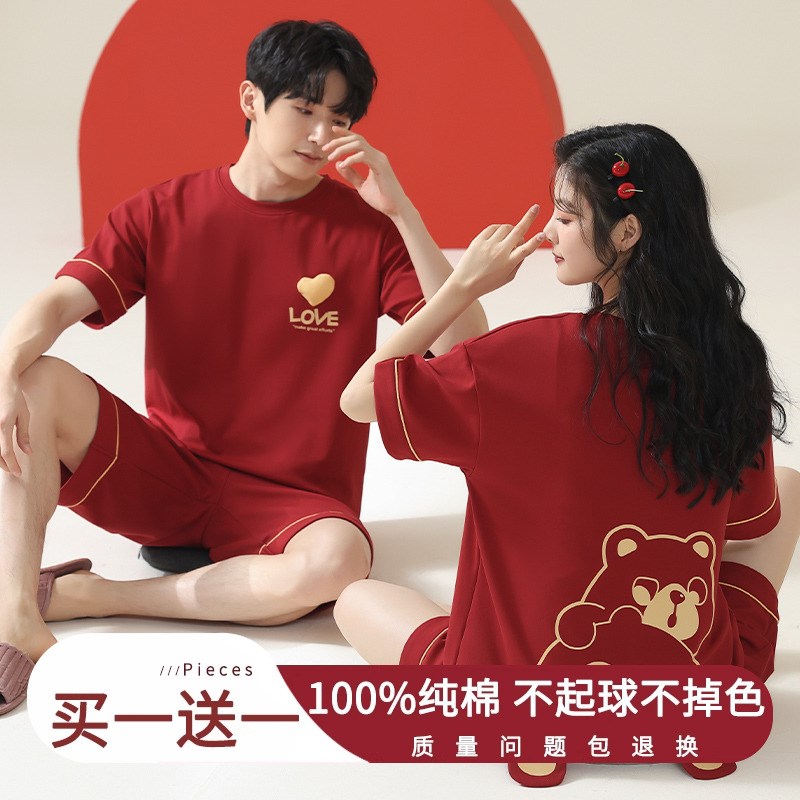 本命年夏季纯棉睡衣新婚情侣套装短袖薄款酒红色喜庆结婚家居服