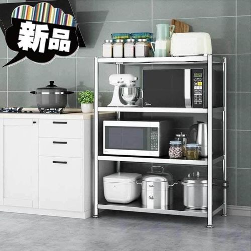 不锈钢厨房置物架三层微波炉烤箱架落i地多层置物架四层锅菜收纳