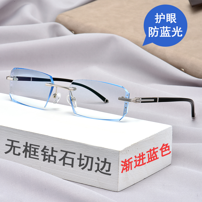 配成品近视眼镜男75/100/150/200/250/300/400/500度无框变色眼镜