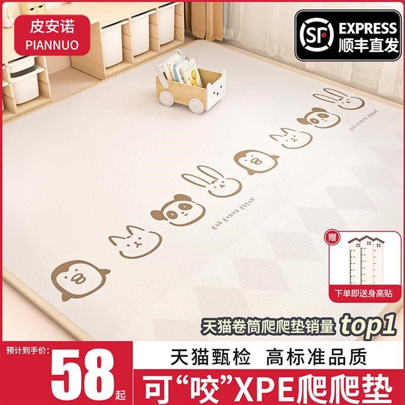 宝宝爬行垫加厚家用婴幼儿爬爬垫折叠拼接无味无甲醛儿童泡沫地垫