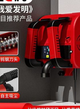 八鑫刨墙机铲墙铲腻子神器铲墙皮电动无尘磨墙刮铲灰水泥凿墙机器