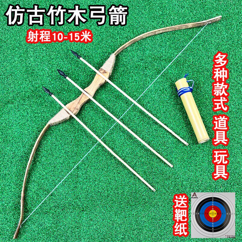 儿童玩具弓箭婚庆道具摄影传统复古弓古装舞台表演竹木制无杀伤力