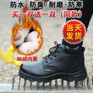 夏季高帮透气防臭劳保鞋男女防水防砸防刺穿钢包头防护工作实心底