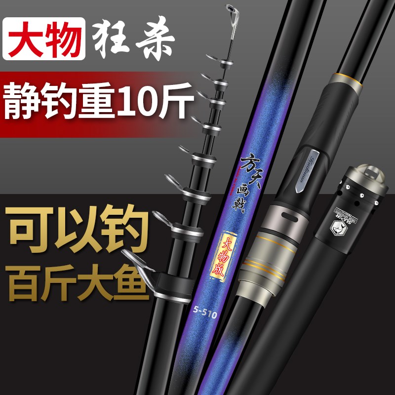 大物矶钓竿超轻超硬19调大导环滑漂矶竿手海两用抛杆长节海竿套装