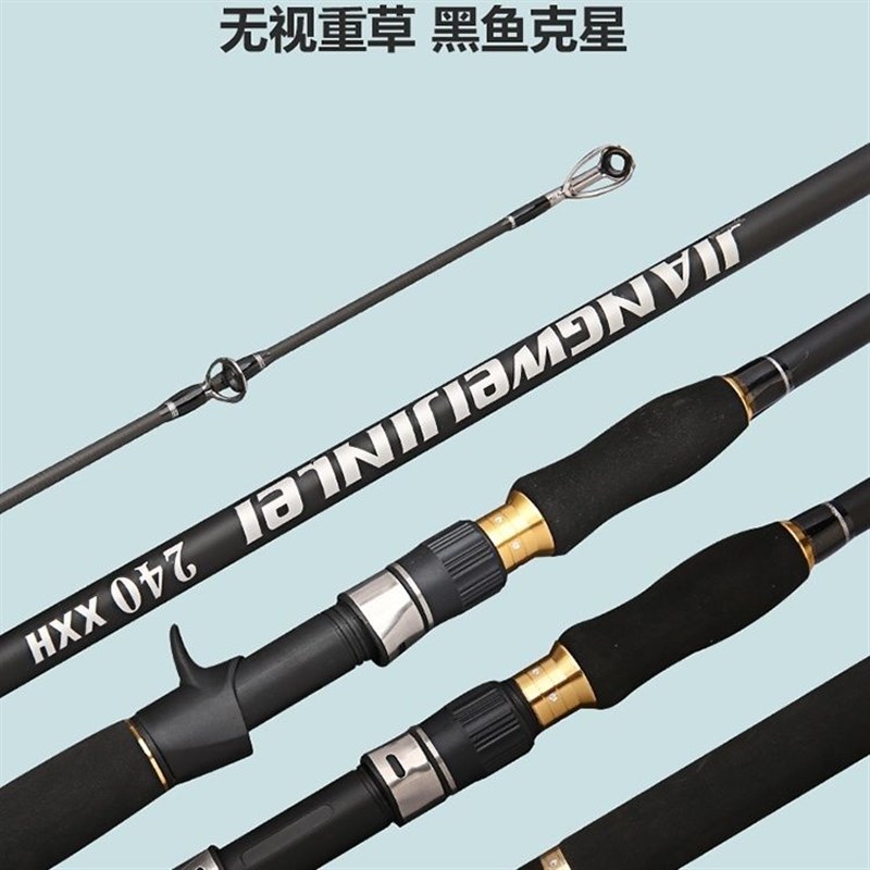 雷强竿打黑xxxh重雷竿2.7米3米锚鱼竿直柄枪柄路亚竿黑鱼竿供应