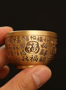 真铜茶碗纯铜浮雕百福茶杯黄铜小碗茶一套全铜酒碗酒杯二两一口杯