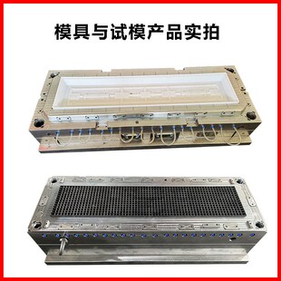 台州塑胶模具工厂j教室照明灯灯壳模具室内格栅灯塑料模具加工注