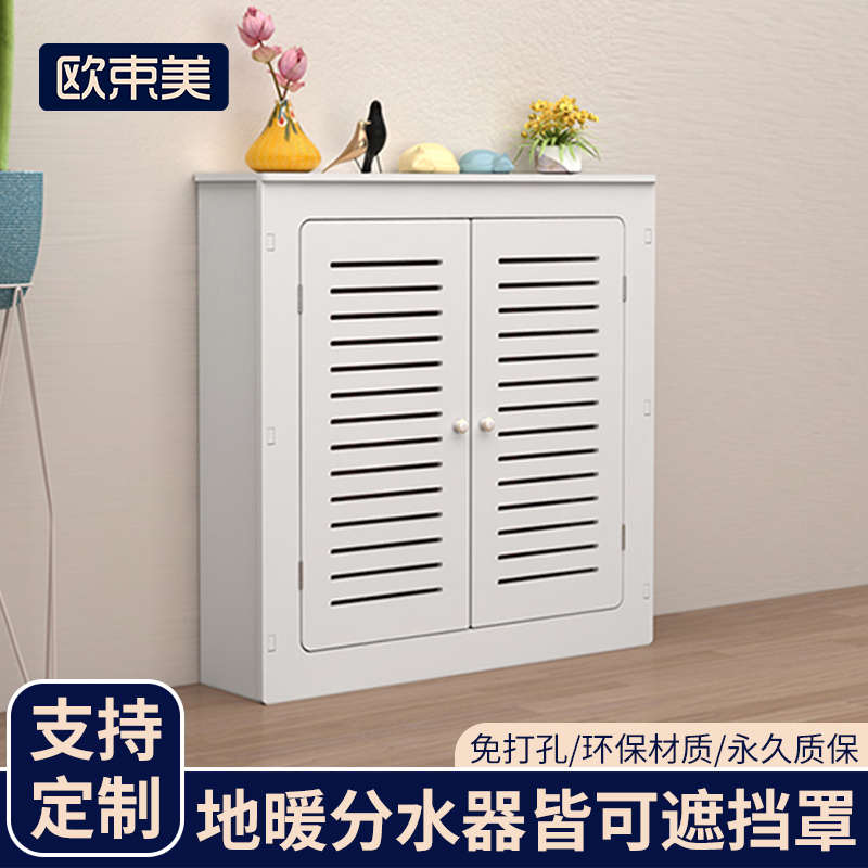 地暖分水器遮挡罩浴室老式暖气片遮挡柜下水道管装饰遮丑箱免打孔