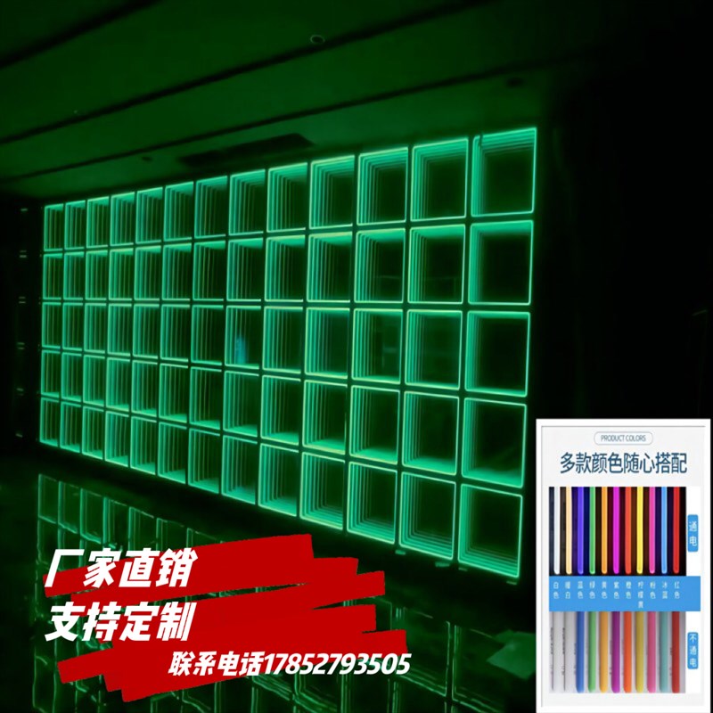 网红千层镜深渊镜发光字led招牌门头网红N霓虹灯广告牌酒吧灯箱