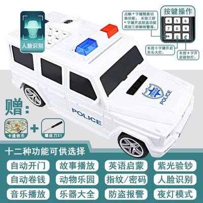 真人语音取钱迷你存取款男孩子男孩女孩娃娃充电款儿童充电存钱罐