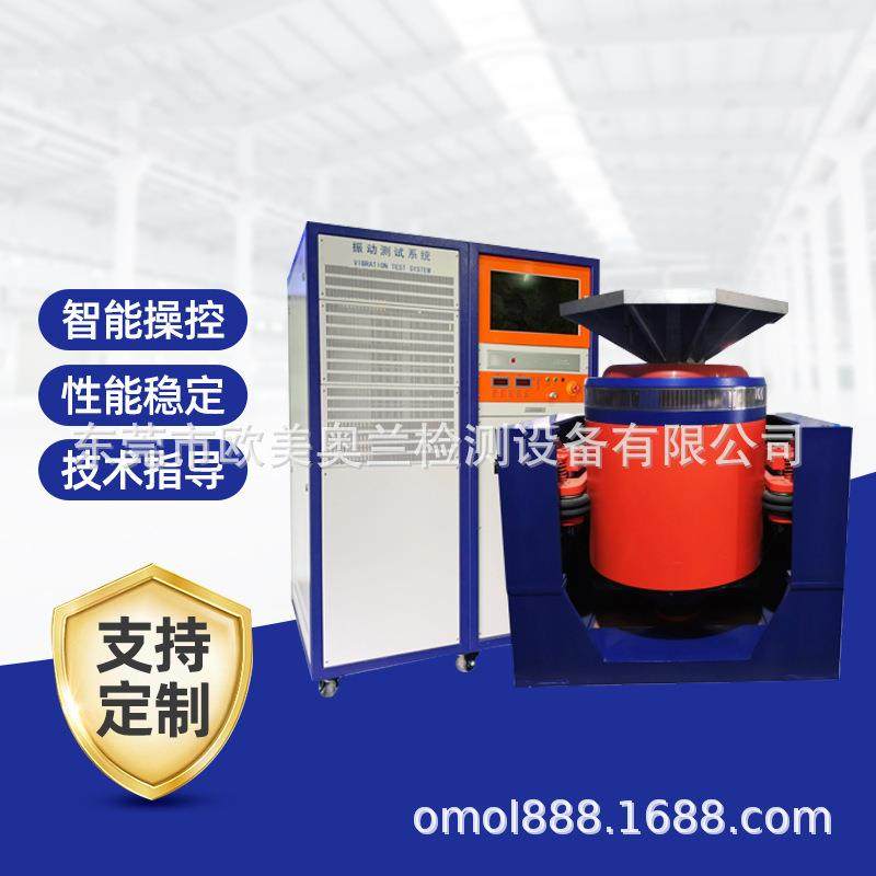 无人机振动测试仪无人机高频振动台无人机检测仪器设备厂家,工业油品/胶粘/化学/实验室用品,其他实验室设备,淘宝优惠券,粉丝福利购,淘宝优惠卷