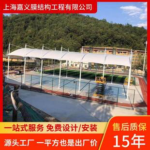 学校体育场遮阳棚户外大型遮阳雨棚篮球场/网球场膜结构制作厂家