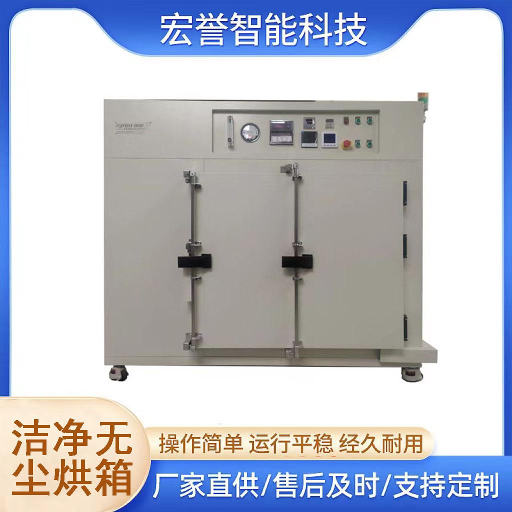 洁净无尘烘箱百级CALSS100PLC控制7寸液晶触摸屏高温500