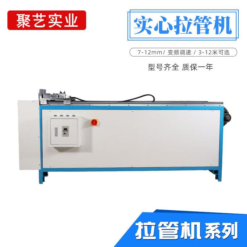 冷拔拉管机金银铜铁锌铝合金管材金属拉伸小型设备自动精密拔管机