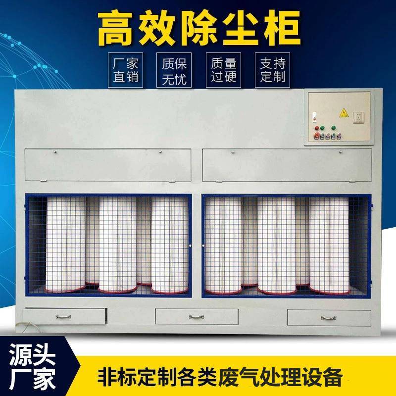 立式除尘柜/干式打磨柜/木工家具打磨台/侧吸式吸尘台