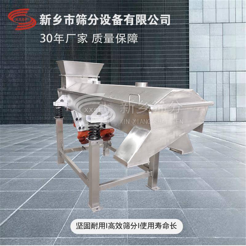 直线振动筛选机电机筛龙虾茶叶大小过滤分选设备