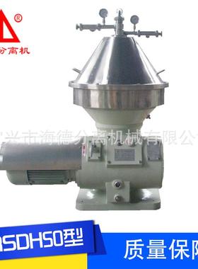 NRSDH50型碟式分离机厂家供应牛奶生产设备质量保障分离机