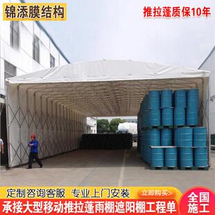合肥蜀山长丰淮南推拉蓬瑶海新车库棚庐阳包河区物流仓储遮阳雨蓬