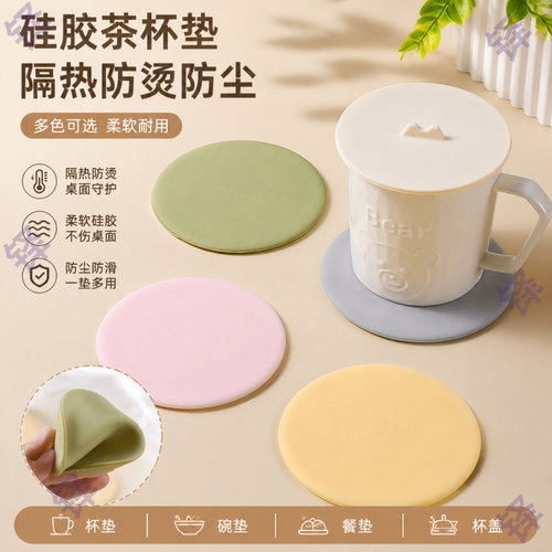 轻奢硅胶餐垫防烫防尘