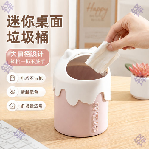 迷你带盖桌面垃圾桶42