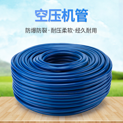气动软管12mm空压机连接u线14mm高压气管防爆管压缩机防冻气带配