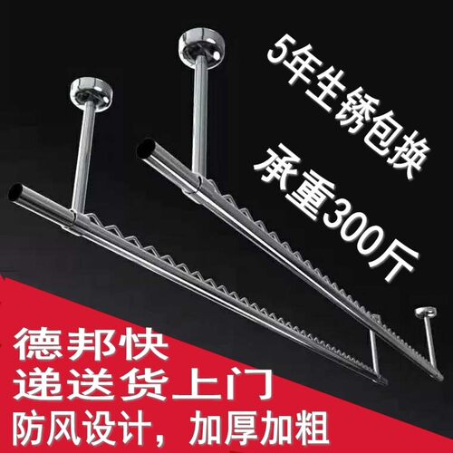 阳台固定式晾衣架304不锈钢挂衣杆防风防滑防掉T落非免打孔晒衣管