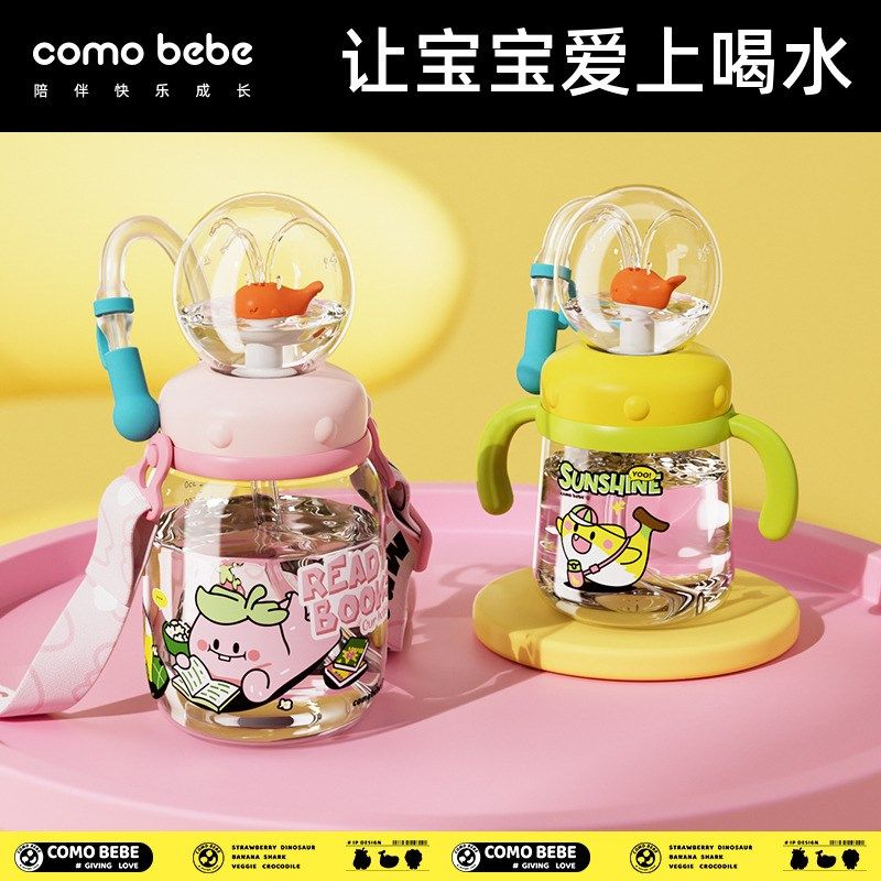 儿童水杯鲸鱼喷水杯宝宝吸管杯一两岁以上N幼儿园家用婴儿喝水杯