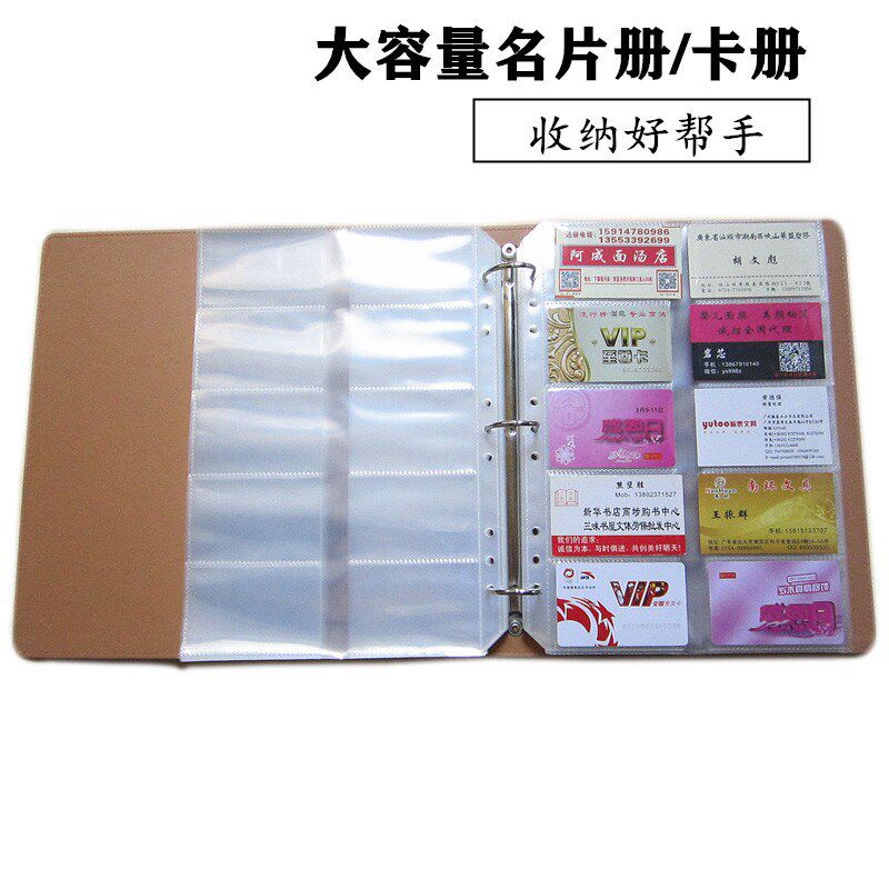 名片卡包卡夹大容量1000商务名片夹男女卡册收藏册透明收集册