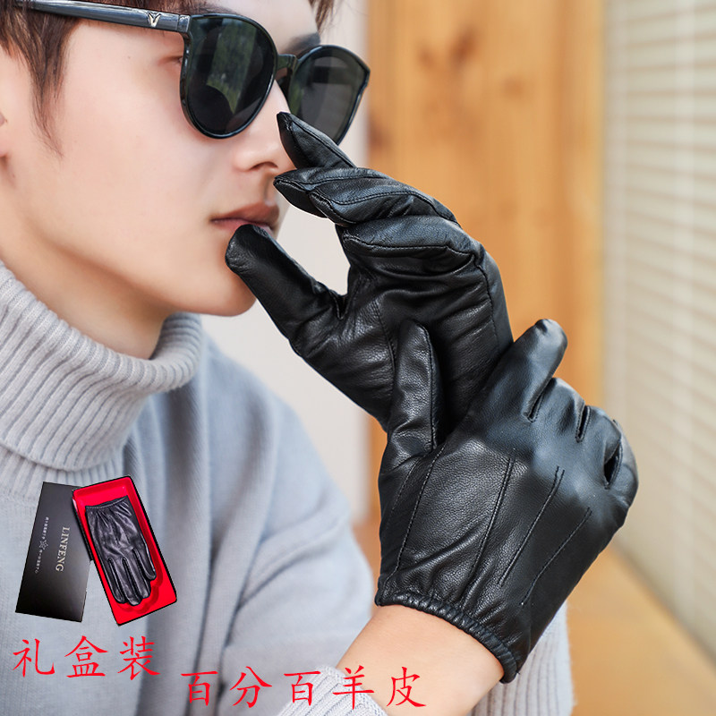 触屏皮手套男开车加绒加厚防风保暖超薄K款黑色短款机车秋冬季骑